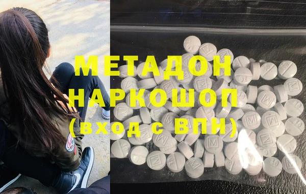 mdma Верхнеуральск